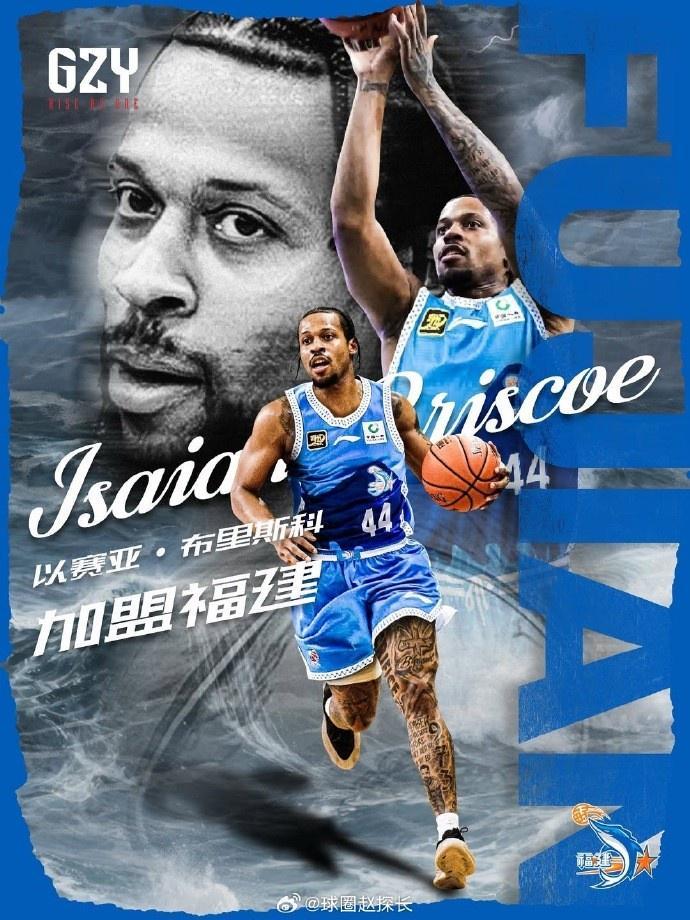 在NBL场均28.4分5.8板5.3助!经纪公司官宣布里斯科加盟福建男篮